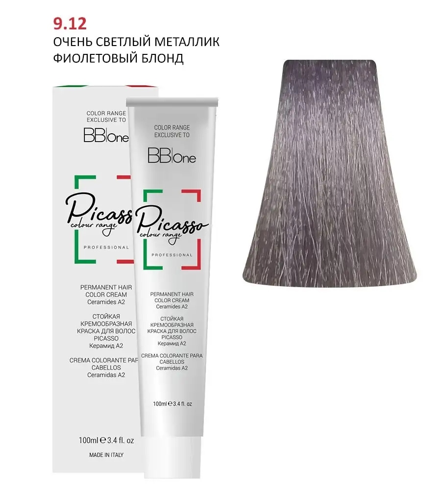 PICASSO 9.12 Very Light Metallic Violet Blond Крем-краска перманентная