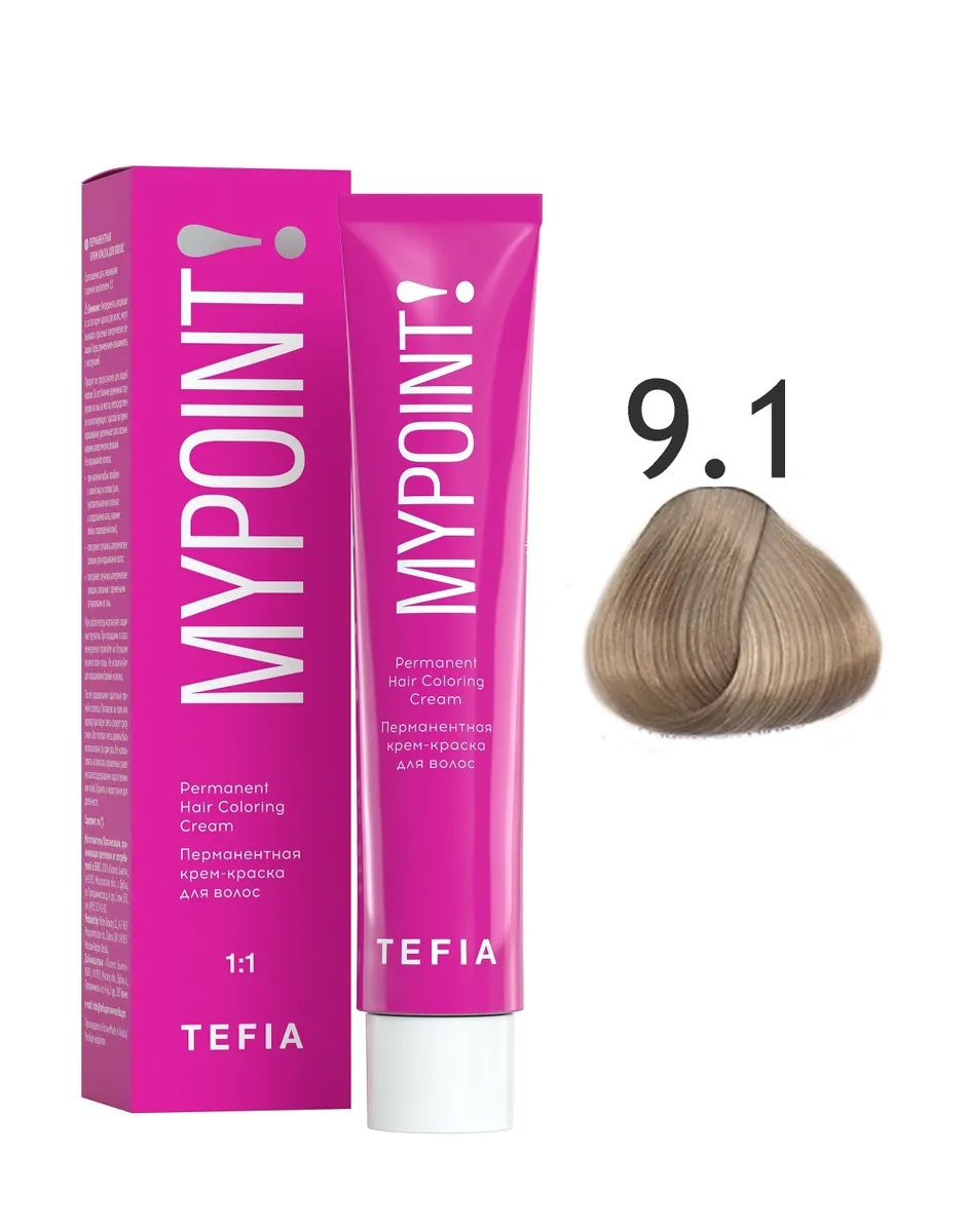 TEFIA MYPOINT 9.1 очень светлый блондин пепельный 60мл