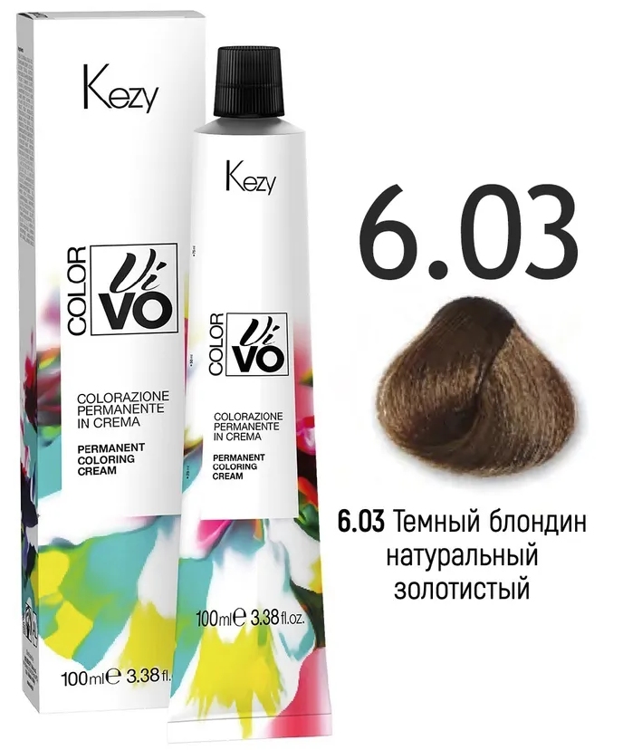 KEZY Color Vivo Крем-краска 6.03 Темный блондин натуральный золотистый, 100 мл.