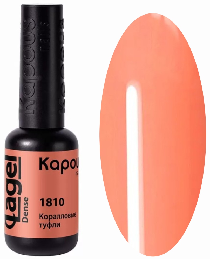 Kapous Nails Гель-лак "Lagel Dense" 1810 Коралловые туфли, 8 мл