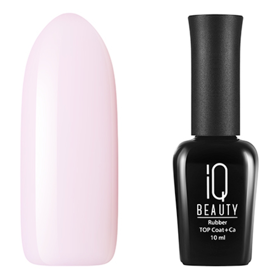 IQ BEAUTY Базовое камуфлирующее покрытие каучуковое с кальцием, 11 Маршмеллоу, 10 мл