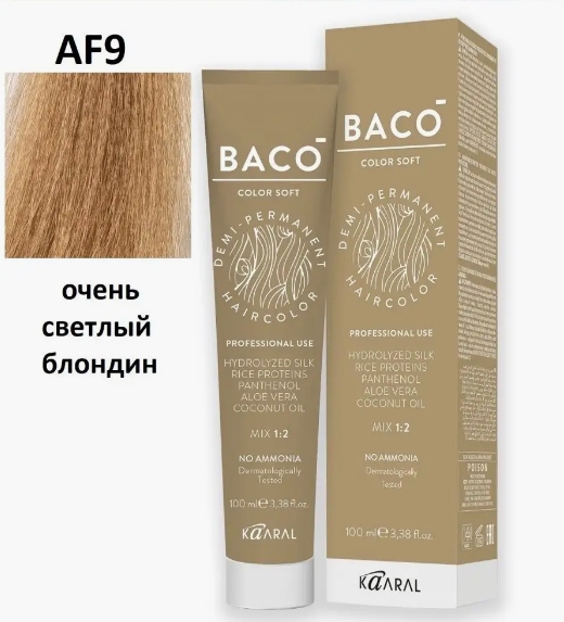 KAARAL Baco Soft  9 очень светлый блондин 100 мл