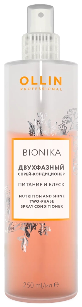OLLIN BioNika Двухфазный спрей-кондиционер "Питание и блеск" 250 мл.