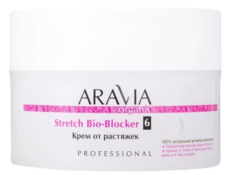Aravia Organic Крем от растяжек Stretch Bio-Blocker, 150 мл
