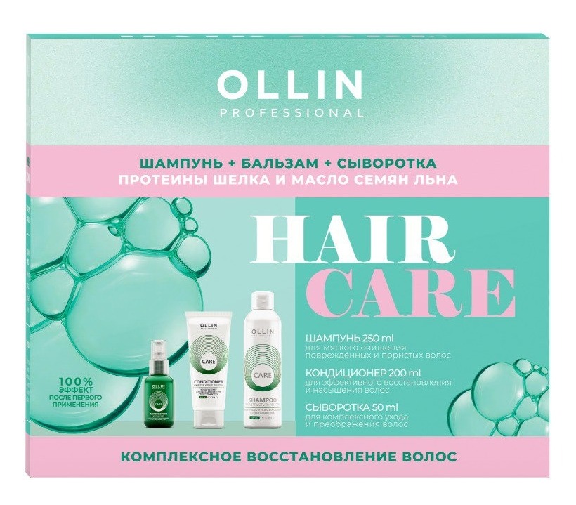 OLLIN CARE НАБОР КОМПЛЕКСНОЕ ВОССТАНОВЛЕНИЕ (Шампунь 250мл+Кондиционер 200мл+Сывортка 50мл)