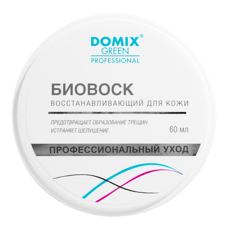 DOMIX Биовоск восстанавливающий для кожи 60 мл