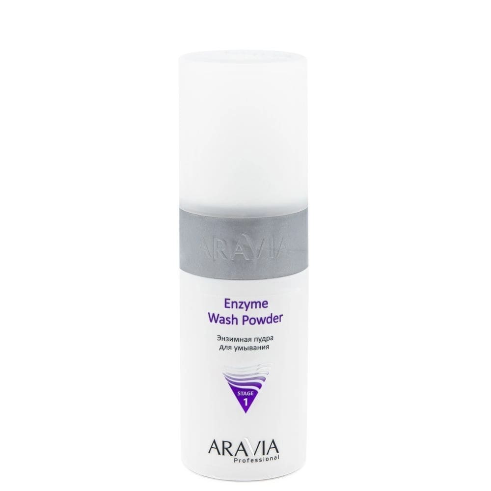 Aravia Энзимная пудра для умывания Enzyme Wash Powder, 150 мл 