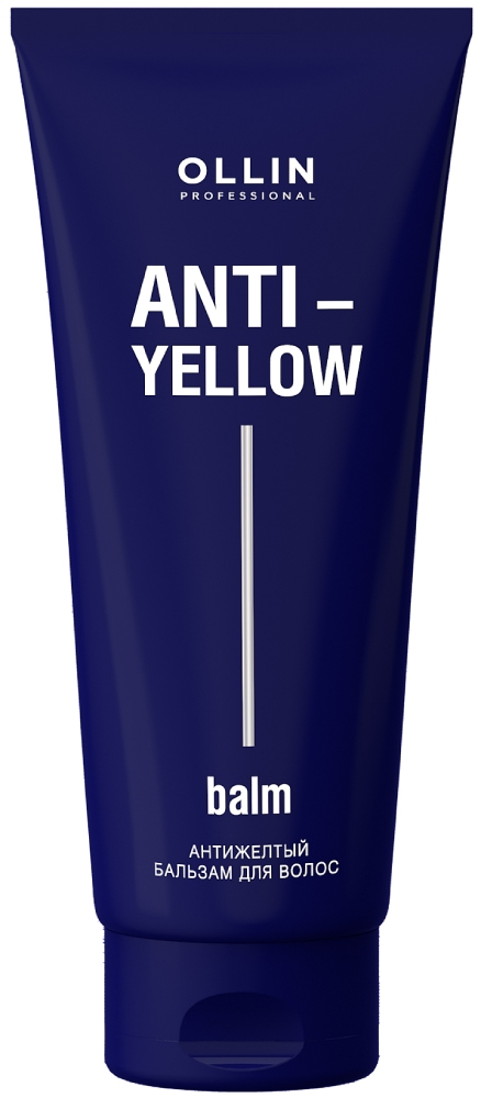 OLLIN ANTI-YELLOW Антижелтый бальзам для волос 250мл