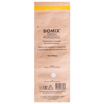 DOMIX  Крафт- пакеты коричневые для стерилизации 75х150 (100 шт) №3 