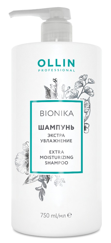 OLLIN BioNika Шампунь "Экстра увлажнение" 750мл