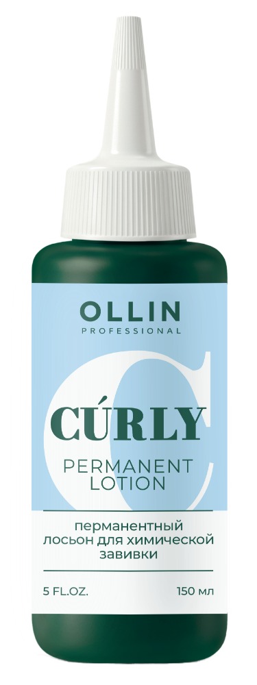 OLLIN CURLY Перманентный лосьон для химической завивки осветленных и мелированных волос 150мл