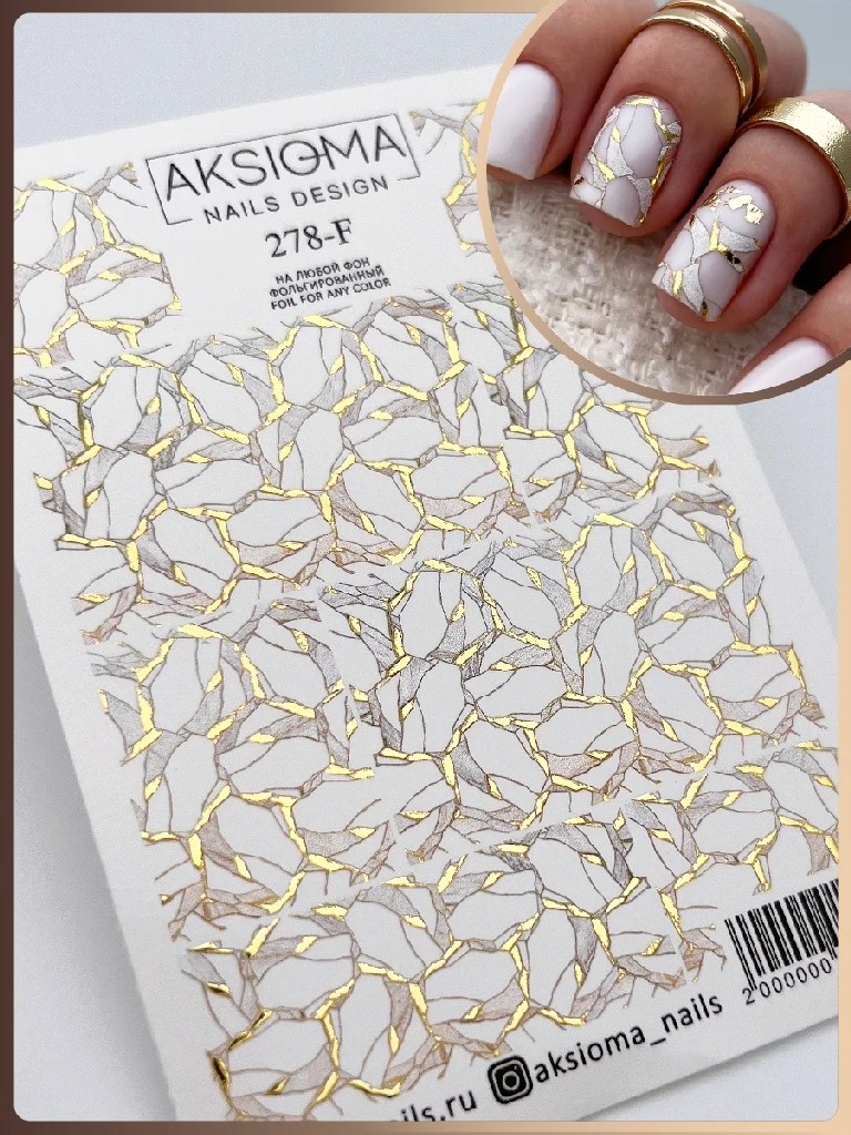 Слайдер Aksioma №278F