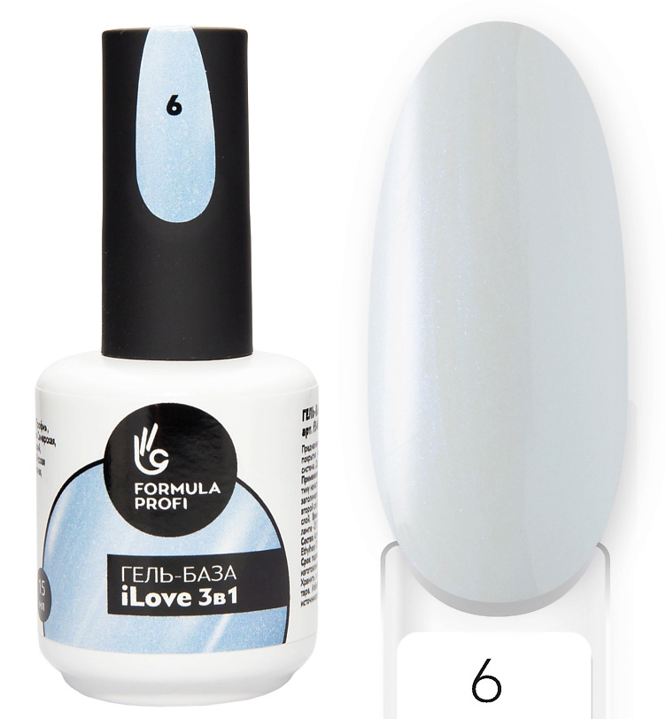 Formula Profi Гель-база "ilove 3в1"№6, (голубой с шиммером) в стекле 15 мл