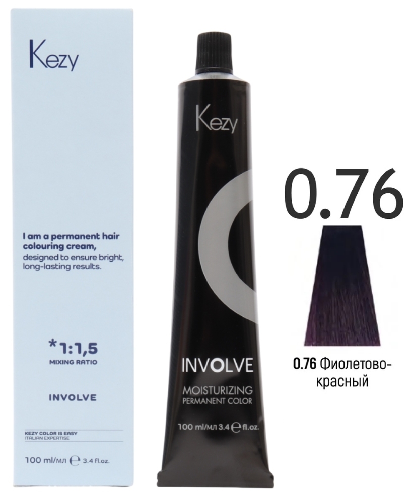 KEZY Involve color 0.76 Корректор фиолетово-красный