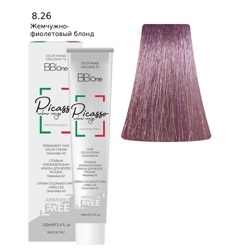 PICASSO 8.26 Blond Pearl Violet Крем-краска безаммиачная