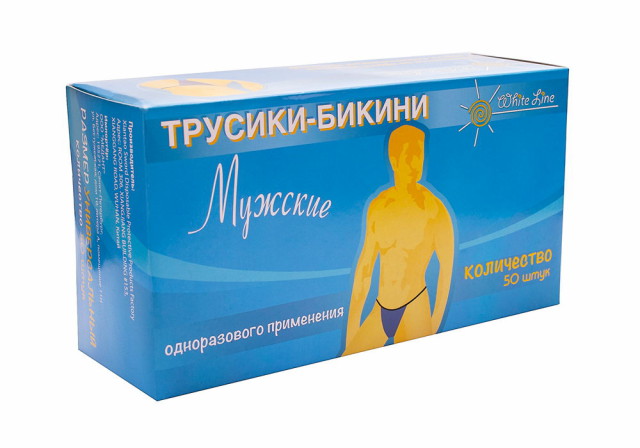 Трусики мужские для эпиляции синие/черные - 1шт.