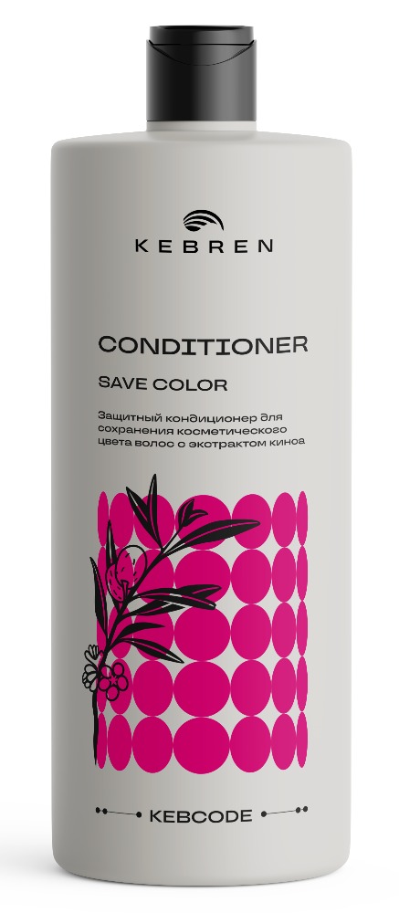 Kebren SAVE COLOR Кондиционер для сохранения косметического цвета волос с экстрактом киноа, 1000 мл.