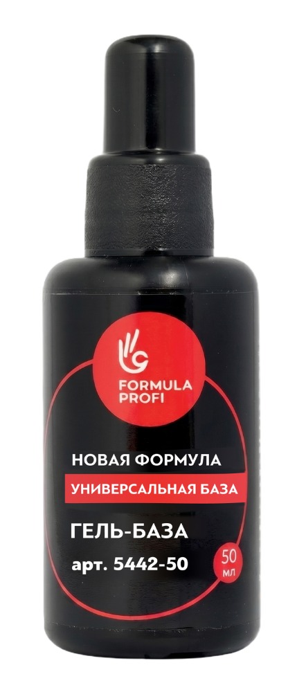 FP Гель-база "Универсальная база" 50 мл. НОВАЯ ФОРМУЛА