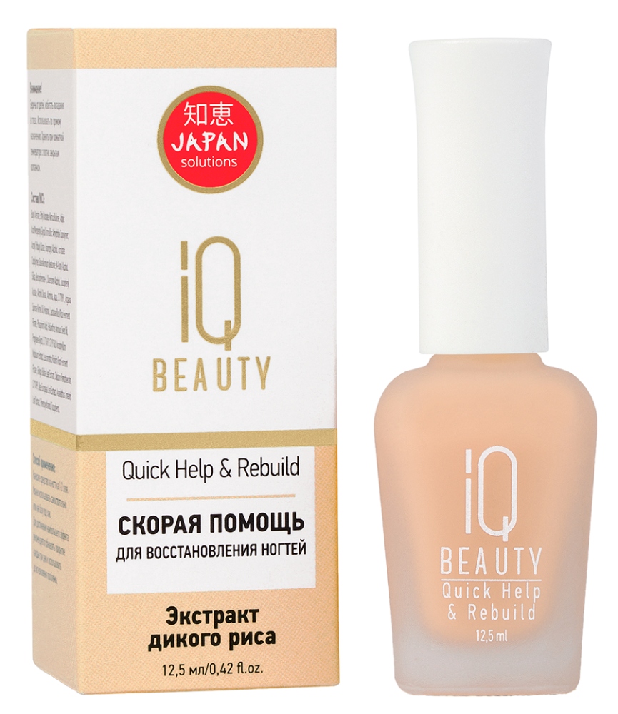 IQ BEAUTY Скорая помощь для восстановления ногтей/Quick Help & Rebuild, 12,5мл