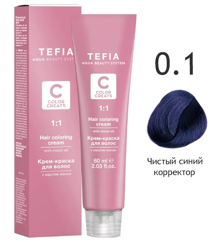 TEFIA Color Creats Корректор 0.1 Чистый синий 60 мл.
