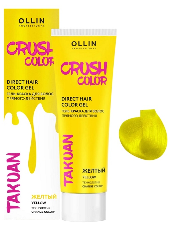 OLLIN CRUSH COLOR Гель-краска для волос прямого действия (ЖЕЛТЫЙ) 100мл