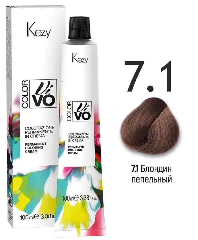 KEZY Color Vivo Крем-краска 7.1 Блондин пепельный, 100 мл.