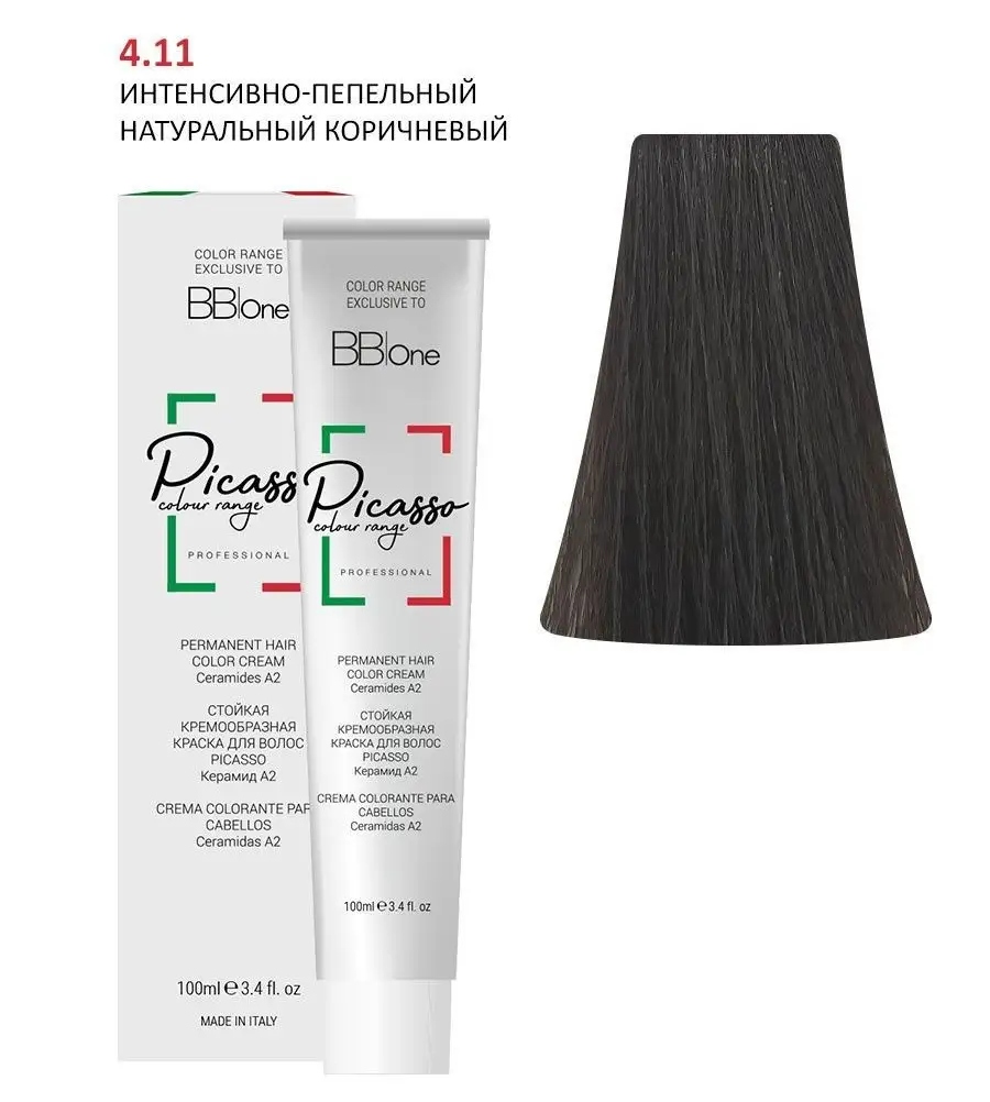 PICASSO 4.11 Intense Ash Natural Brown Крем-краска перманентная