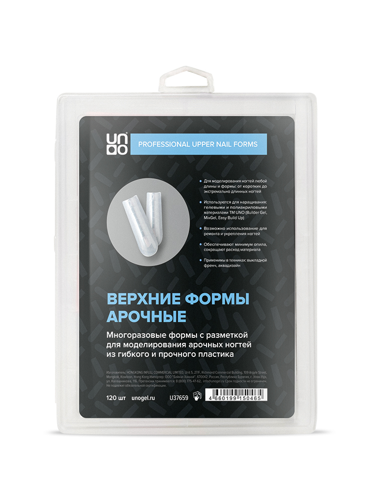 Верхние формы арочные Uno 120шт/уп. 