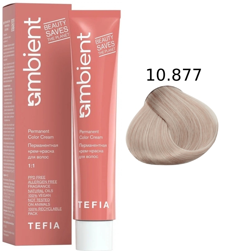 TEFIA AMBIENT 10.877 Экстра светлый блондин интенсивный коричнево-фиолетовый 60 мл