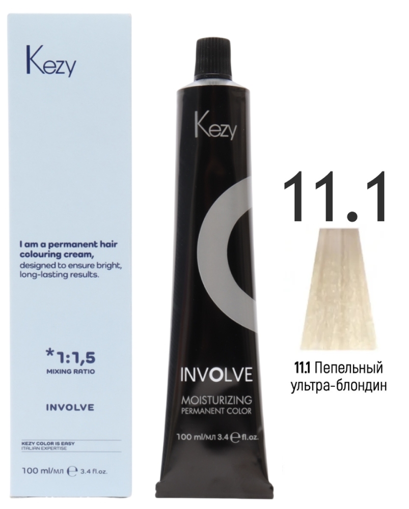 KEZY Involve color 11.1  Ультра блондин пепельный «Арктический» 100 мл