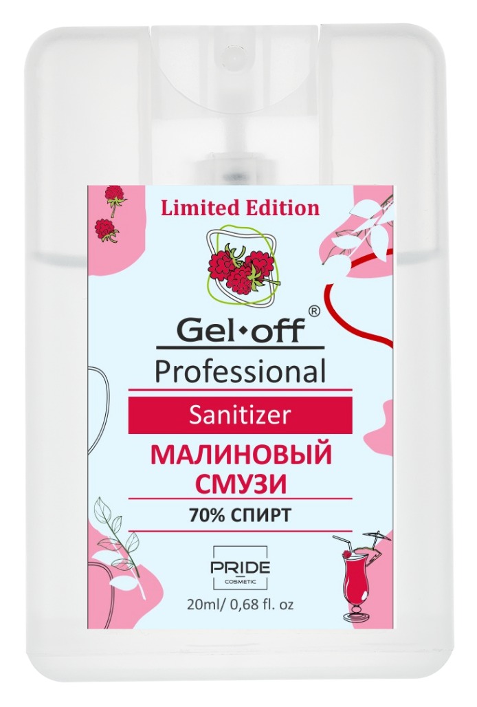 GEL-OFF Professional Универсальное очищающее средство для рук и ногтей (малиновый смузи), 20 мл.