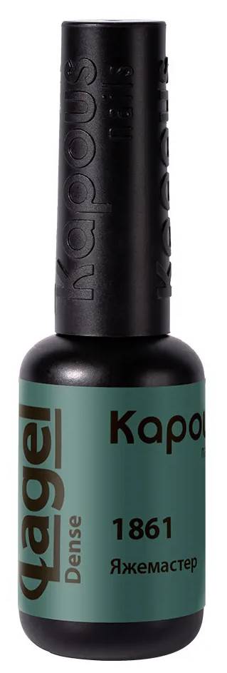 Kapous Nails Гель-лак "Lagel Dense" 1861 Яжемастер, 8 мл