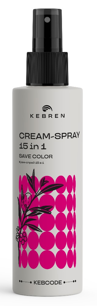 Kebren SAVE COLOR Крем-спрей 15 в 1, 200 мл.