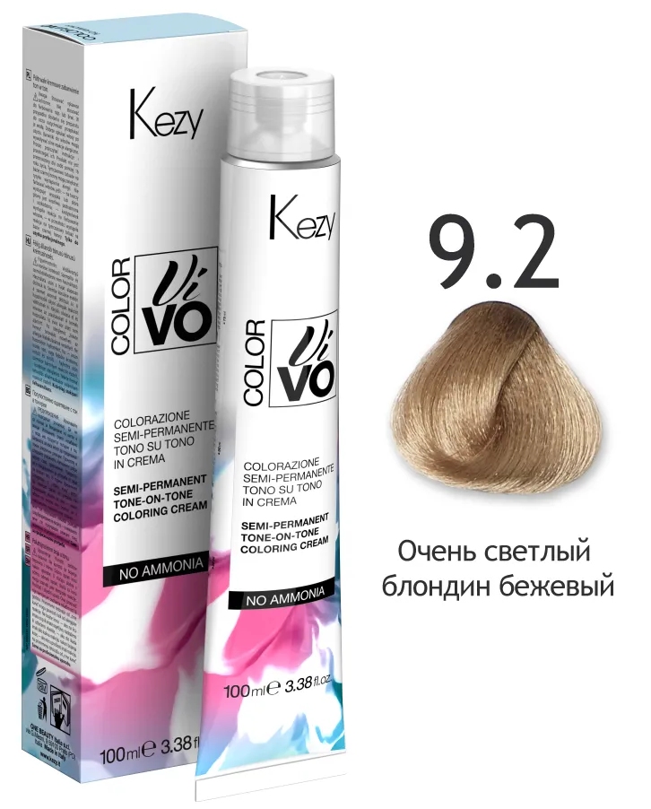 KEZY Color Vivo No Ammonia 9.2 Очень светлый блондин бежевый 100 мл