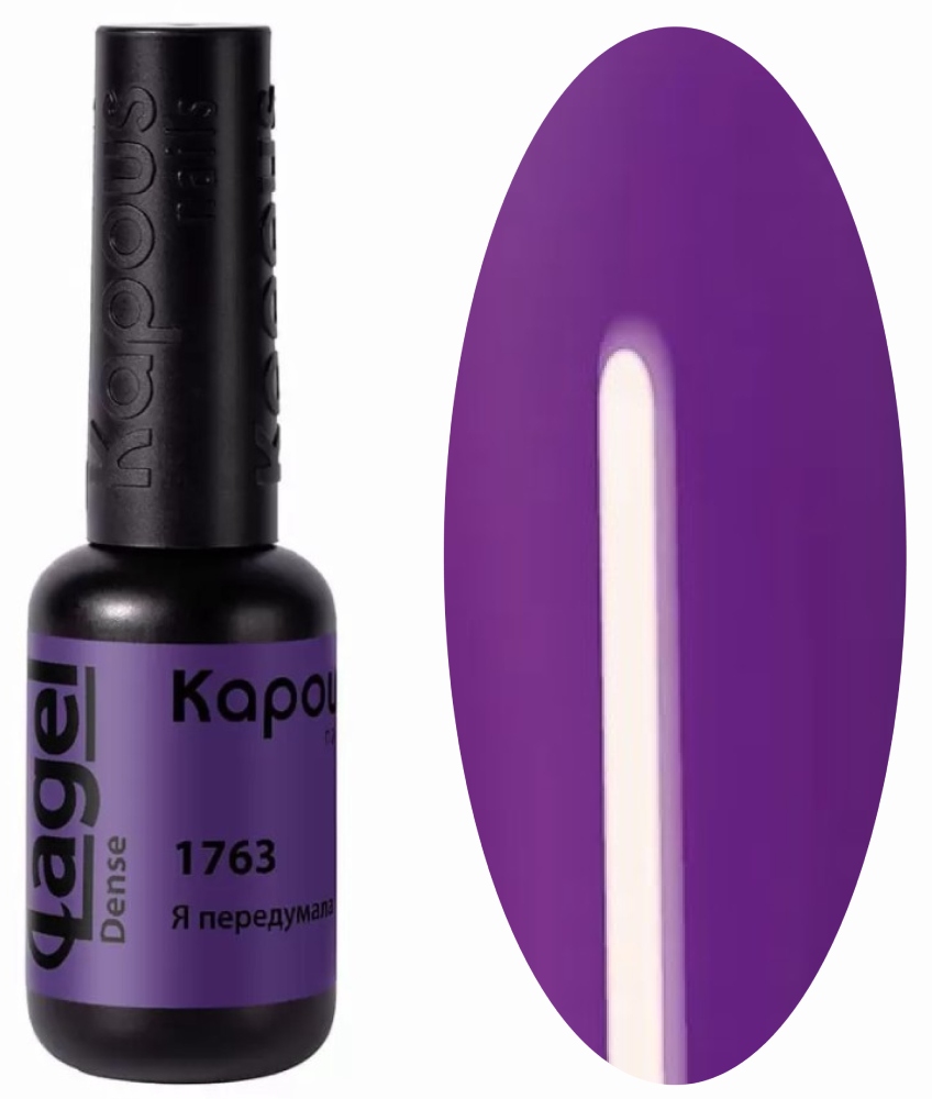 Kapous Nails Гель-лак "Lagel Dense" 1763 Я передумала, 8 мл