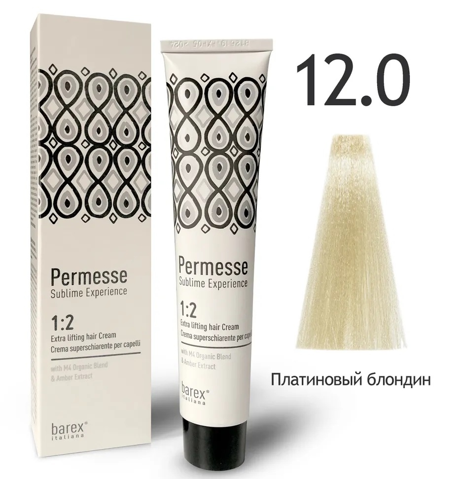 BAREX PERMESSE Крем-краска 12.0 - Платиновый блондин 100мл