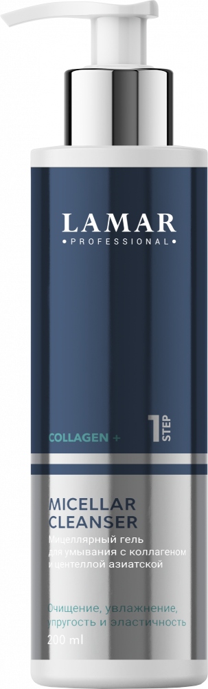LAMAR Мицеллярный гель для умывания с коллагеном и центеллой азиатской MICELLAR CLEANSER, 200 мл