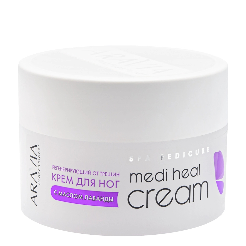 Aravia Крем регенерирующий от трещин с лавандой Medi Heal Cream,150 мл