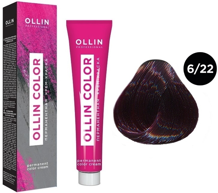 OLLIN COLOR  6/22 темно-русый фиолетовый 100 мл Перманентная крем-краска для волос