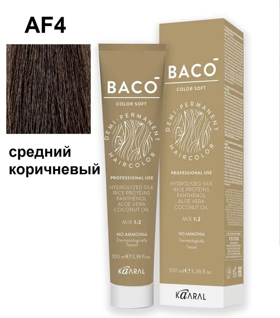 KAARAL Baco Soft  4 средний коричневый 100 мл 