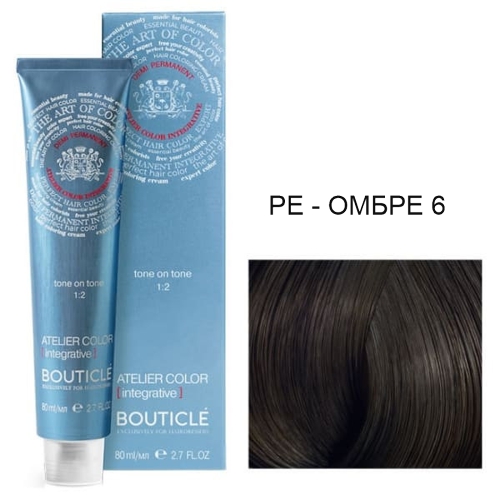 BOUTICLE Atelier color Ре-омбре 6