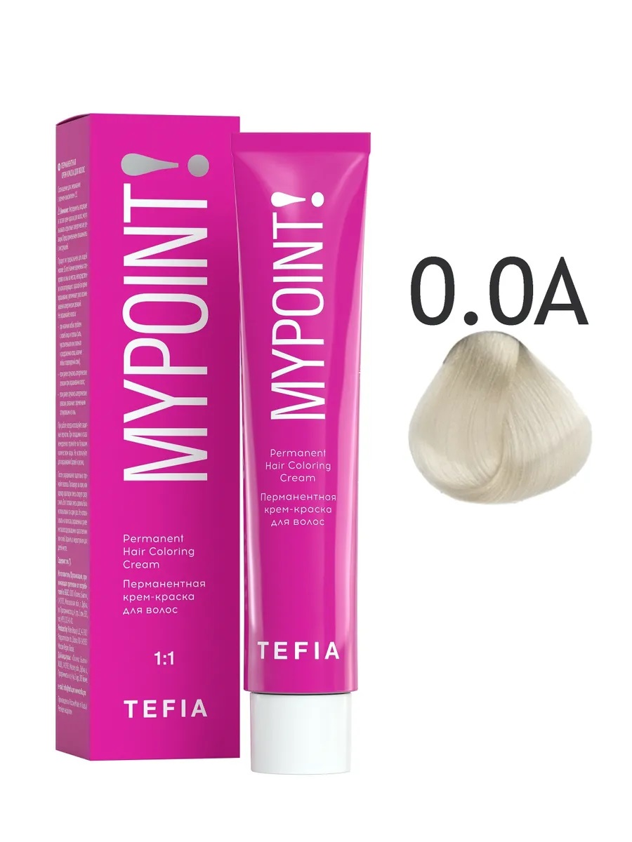 TEFIA MYPOINT 0.0A корректор для рассветления уровня тона 60мл