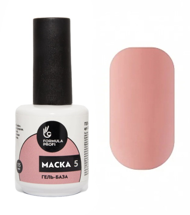 FP Гель-база "МАСКА" №5 15мл