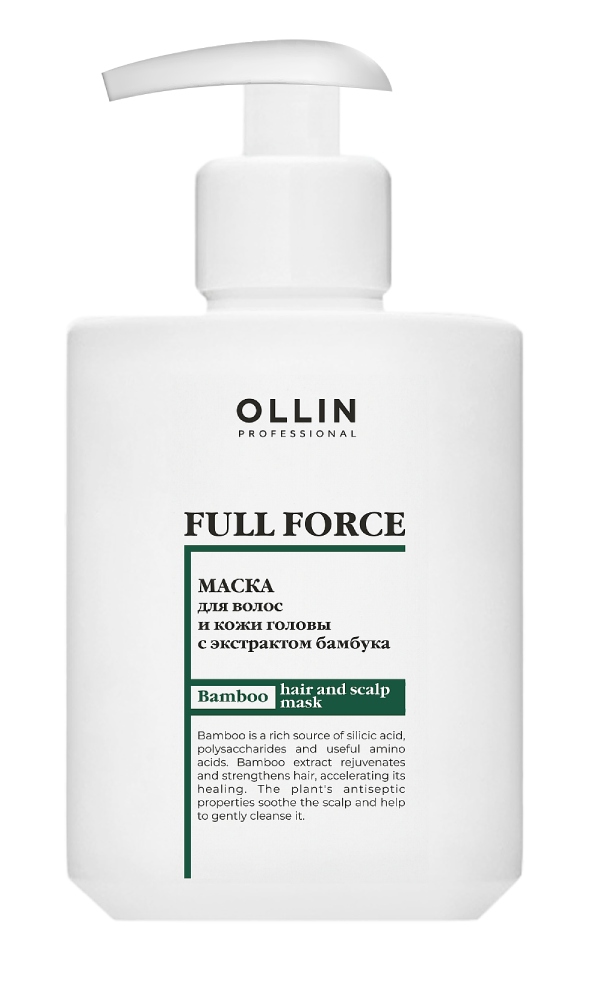 OLLIN FULL FORCE Маска для волос и кожи головы с экстрактом бамбука 300 мл