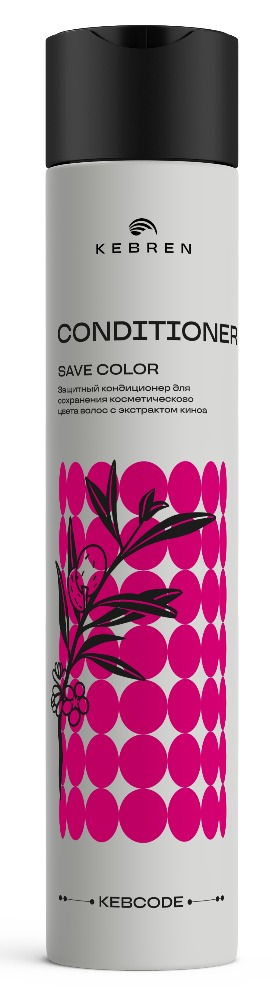 Kebren SAVE COLOR Кондиционер для сохранения косметического цвета волос с экстрактом киноа, 300 мл.