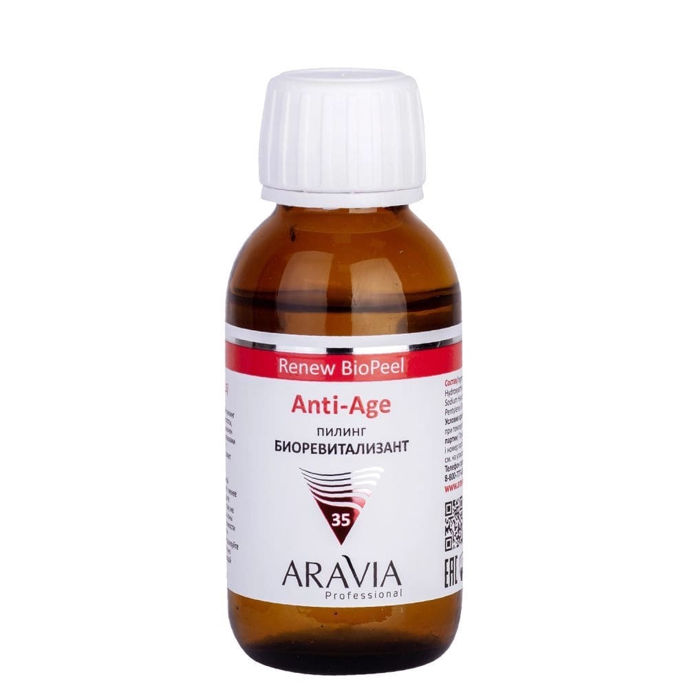 Aravia Пилинг-биоревитализант для всех типов кожи Anti-Age Renew BioPeel, 100 мл