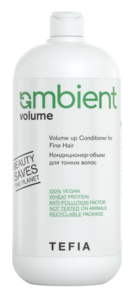 TEFIA AMBIENT Volume Кондиционер-объем для тонких волос, 950 мл 