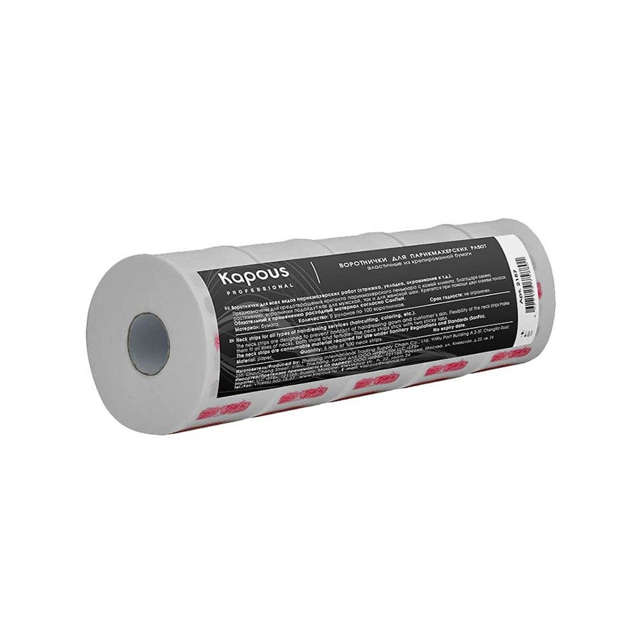 Kapous Бумага под воротник жабо 5*100 шт/рулон (уп.)