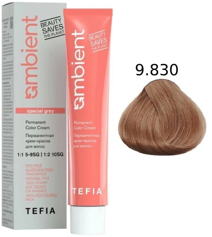 TEFIA AMBIENT 9.830 Очень светлый блондин коричнево-золотистый для седых волос 60 мл