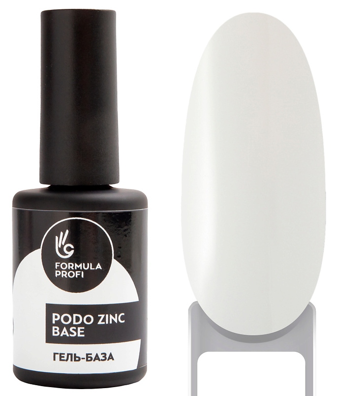 Formula Profi Гель-база "Podo Zinc Base" 10мл